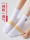 2025 Exam Success Socks - Unisex, Special for High School and College Entrance Exams, Pure Cotton Gift Box, Top Student Exam Socks
