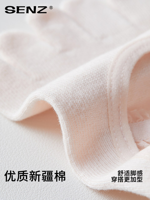 Yoga toe socks women's summer thin boat socks non-slip professional Pilates socks early autumn fitness indoor floor socks cotton