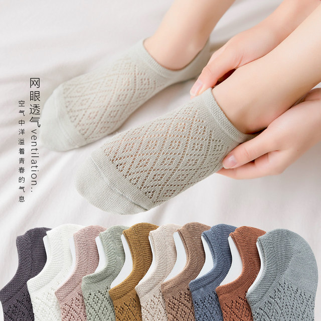 Socks for women, short socks, shallow mouth boat socks, ins trendy and cute, Japanese style, summer, thin, students, non-pure cotton, non-deodorant, spring and summer