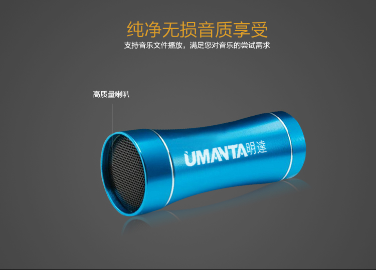 Haut-parleurs portables UMANTA - Ref 2264864 Image 15