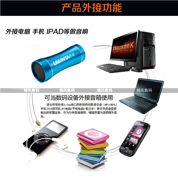 Haut-parleurs portables UMANTA - Ref 2264864 Image 19