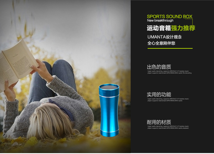 Haut-parleurs portables UMANTA - Ref 2264864 Image 10