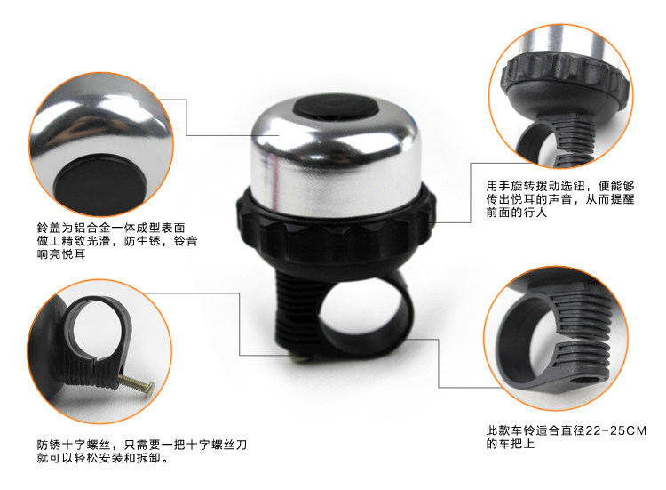 Avertisseur de vélo sonnerie commune - Ref 1451775 Image 10