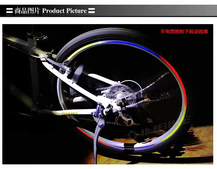 Sticker pour vélos - Ref 2281283 Image 10