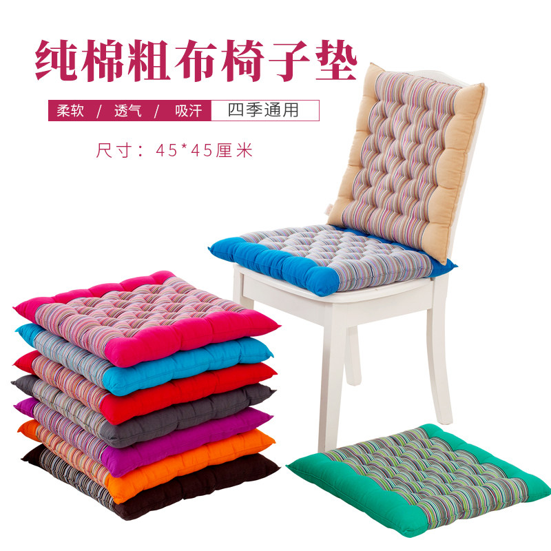 Jaime 32 yarn old coarse cloth high quality cushion student office chair chair cushion computer chair floor thickening cushion