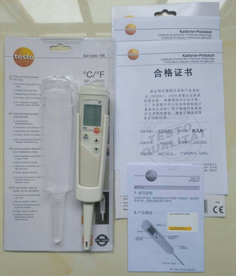 Testo 106 中心体温計、防水ソフトケース付き。在庫多数あり、Testoドイツから送料無料でお届けします。