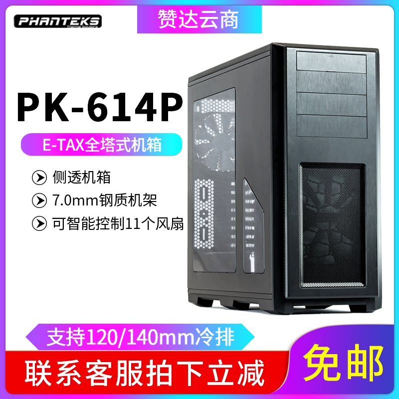 E5-2696 V4 2686 2673 Dual Server Host Assembly Graphics Workstation 44 Core 88 Thread