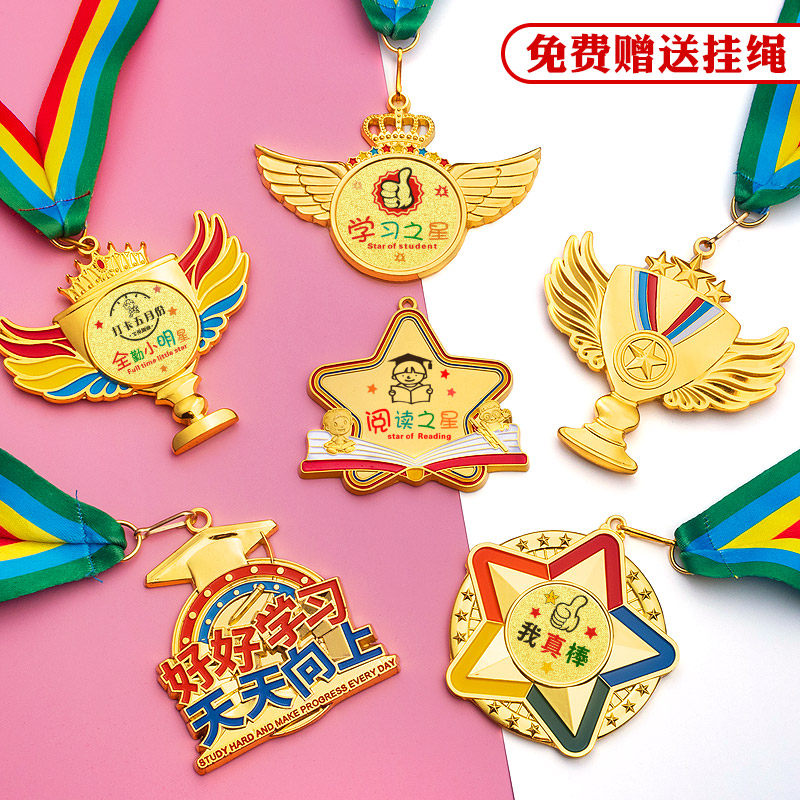 Medal customized children's gold medal kindergarten Games are listed for the reading Star prize cup for primary school students