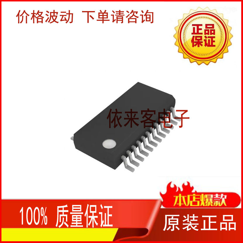 TLC5925IDBQR 描述 IC LED DRIVER LINEAR 45MA 24SSOP