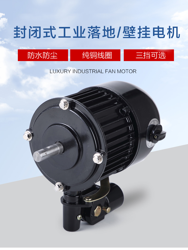 quạt điện máy xanh Quạt công nghiệp không thấm nước chống bụi chống thấm dầu động cơ đồng nguyên chất Huwei xanh lợi ích quạt sàn CNHW quạt phun sương - Quạt điện các loại quạt