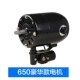 Quạt công nghiệp không thấm nước chống bụi chống thấm dầu động cơ đồng nguyên chất Huwei xanh lợi ích quạt sàn CNHW quạt phun sương - Quạt điện