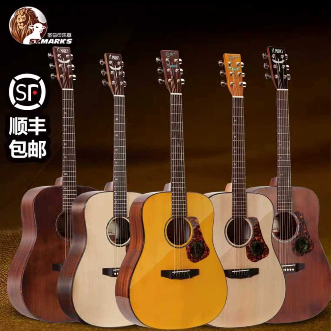 San Marco Guitar 41 40 inch 120 126 128 160 170 180 folk veneer fine acoustic guitar