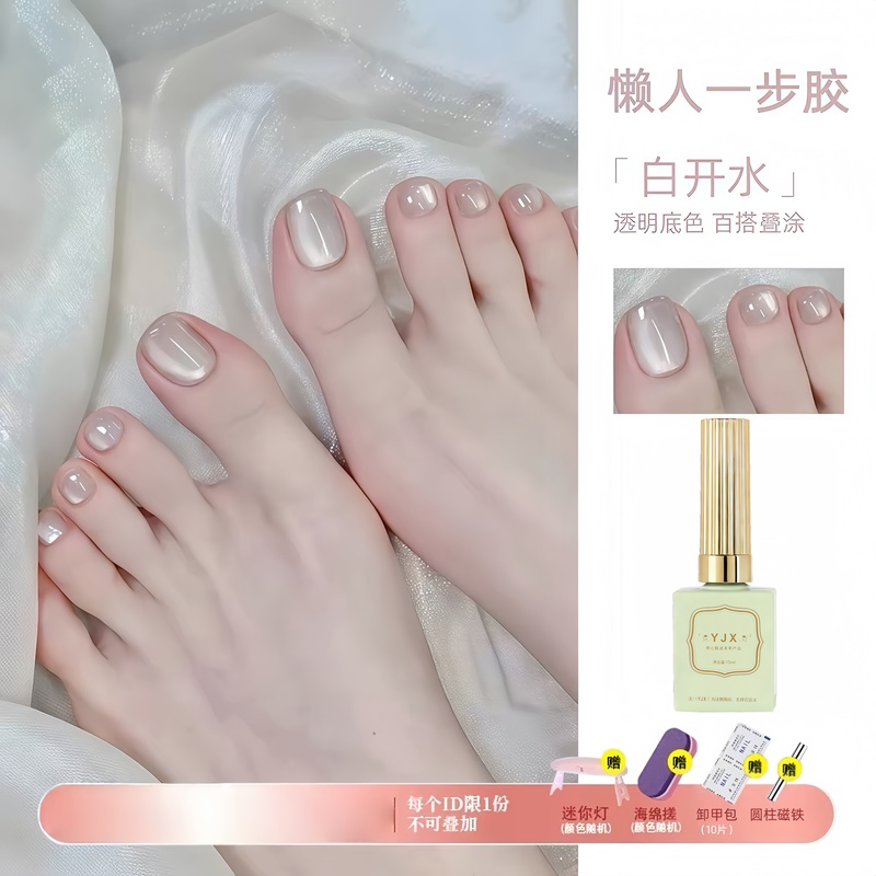 Five-In-One White Water Cat Eye Toe Nail Polish, Easy One-Step Gel, Light Color Gel, No Base Coat, Top Coat, Cat Eye Nail Polish