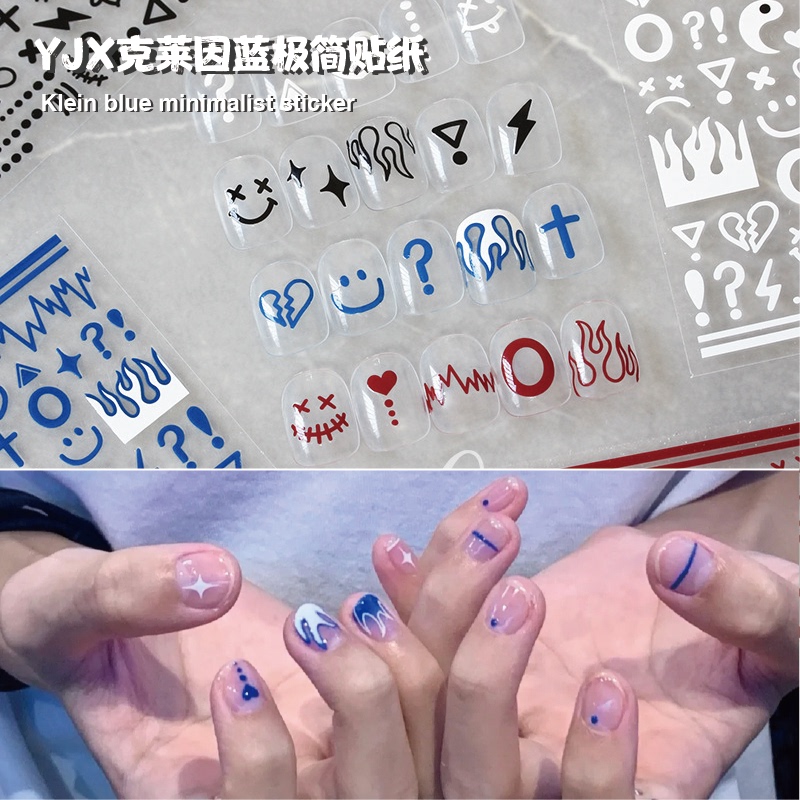 Aha Nail Art Adhesive Stickers ins Klein Blue Black White Men's Smiley Face Nail Decoration Decals