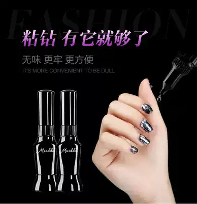 Nail shop special sticky diamond glue diamond glue light therapy nail oil glue Super strong nail jewelry sticky diamond glue