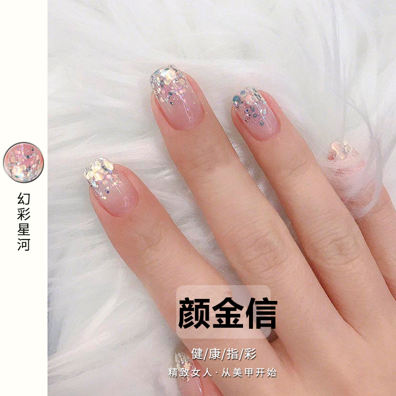 Mermaid Xinghai Nail Oil Gel Nail Art 2020 Summer New Light-changing Burst Aurora Symphony Sequins Long-lasting Phototherapy Gel