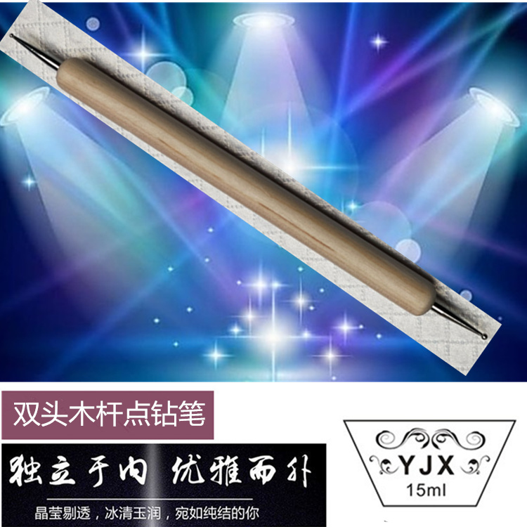 YJX dụng cụ làm móng chuyên nghiệp đinh điểm khoan bút đôi đầu gỗ điểm hoa bút - Công cụ Nail kìm bấm móng tay