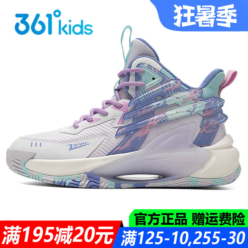361 Children's Shoes Girls' Professional Basketball Shoes High-Top Spring and Autumn Middle and Large Children's Soft-Soled Non-Slip Breathable Children's Sports Shoes 361 Children's Shoes Girls' Professional Basketball Shoes High-Top Spring and Autumn Middle and Large Children's Soft-Soled Non-Slip Breathable Children's Sports Shoes