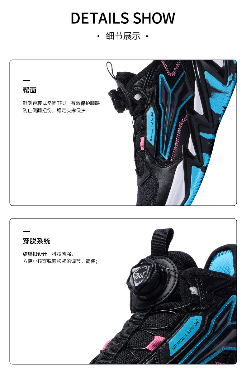 悍将|361童鞋男童篮球鞋专业实战秋季新款透气青少年儿童运动鞋子 — 15