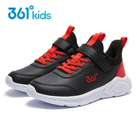 (Кожа) Технический углерод/Энергетический красный-1