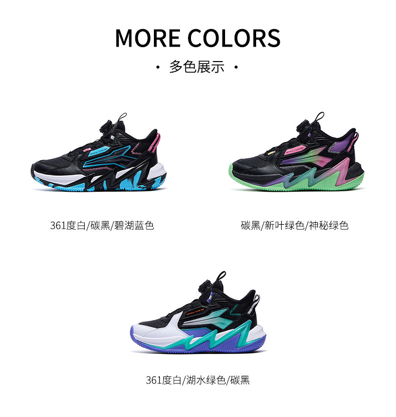 悍将|361童鞋男童篮球鞋专业实战秋季新款透气青少年儿童运动鞋子 — 14