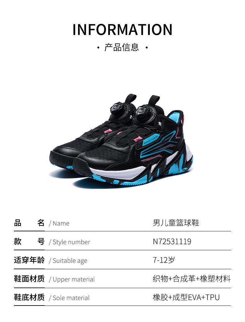 悍将|361童鞋男童篮球鞋专业实战秋季新款透气青少年儿童运动鞋子 — 13