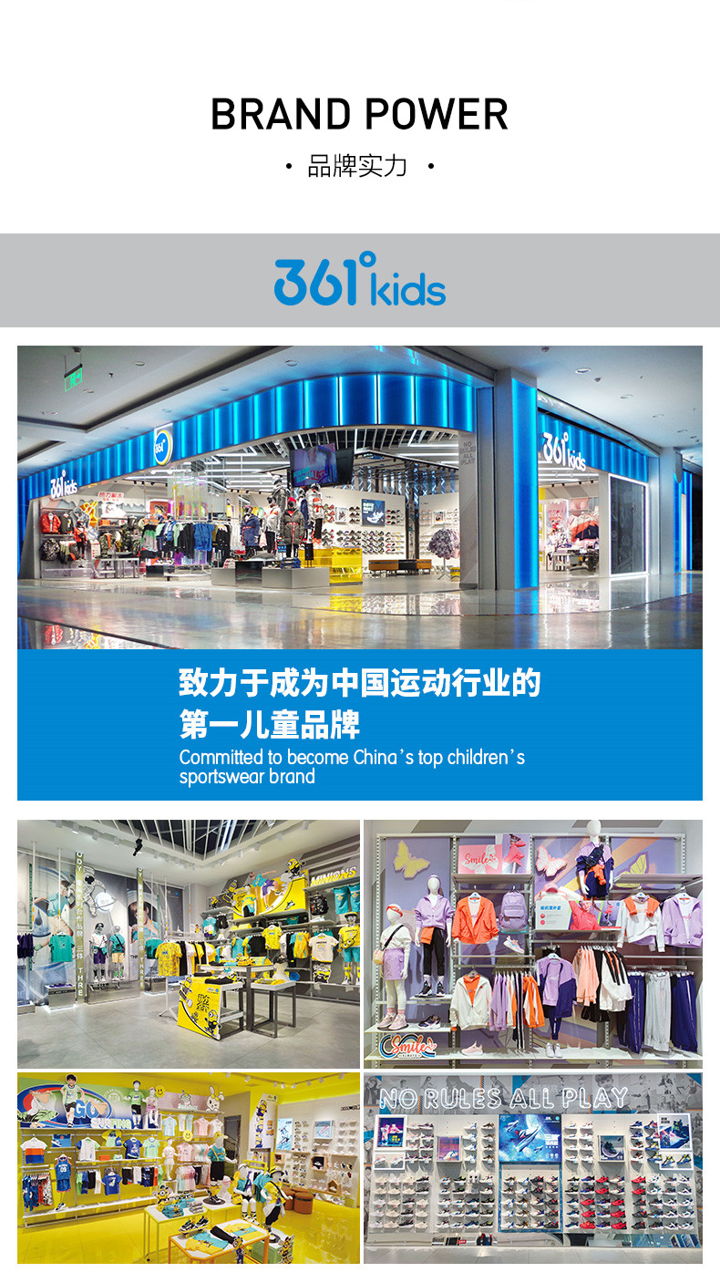 悍将|361童鞋男童篮球鞋专业实战秋季新款透气青少年儿童运动鞋子 — 51
