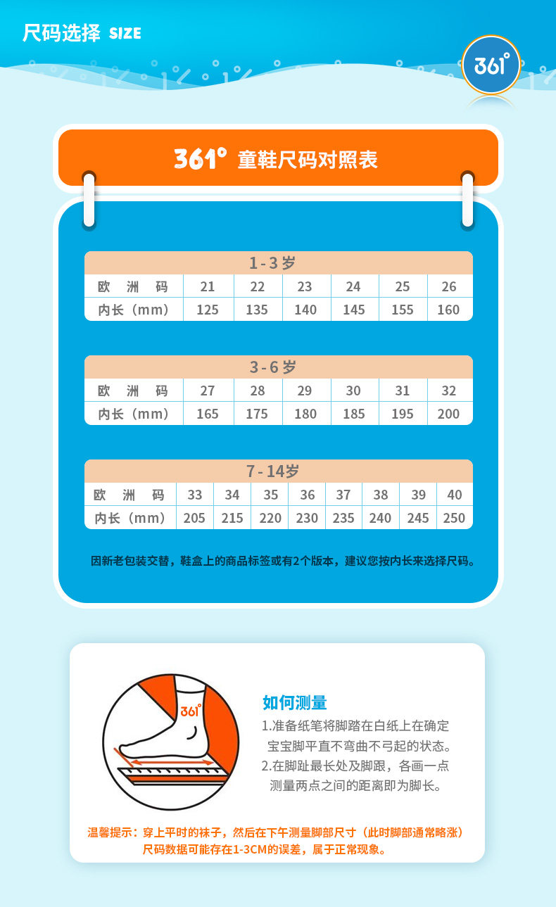 悍将|361童鞋男童篮球鞋专业实战秋季新款透气青少年儿童运动鞋子 — 50