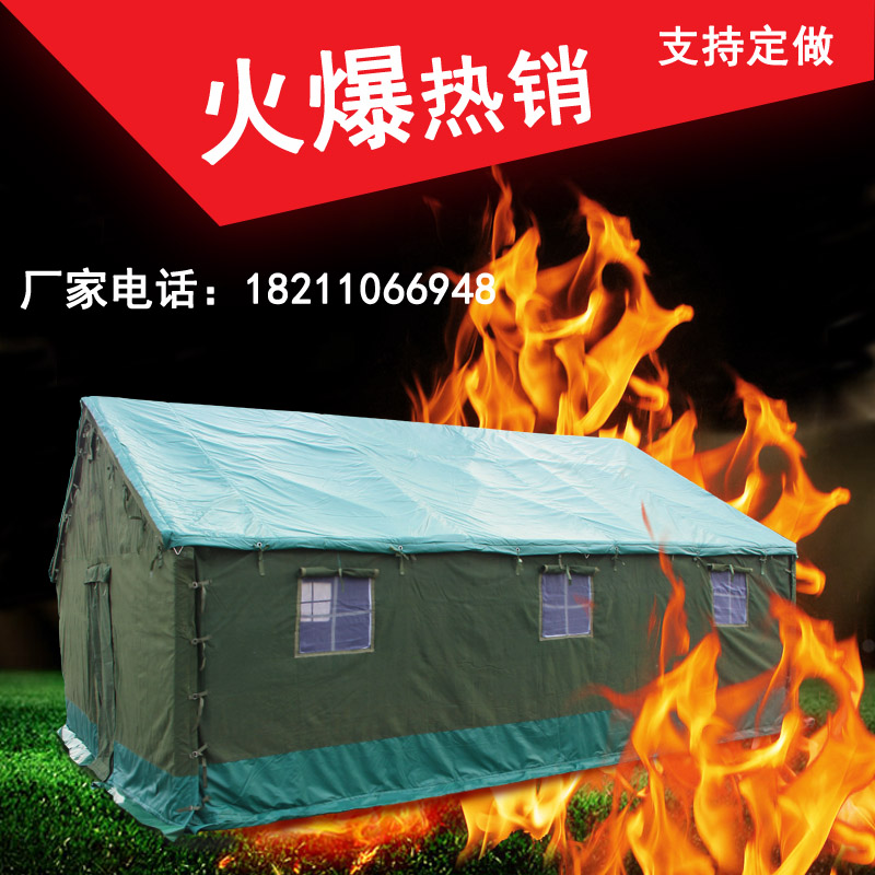 House Engineering Site Disaster Relief Outdoor Construction Tents Military-civilian Rain Water Bacon Round Pipe Canvas Cotton Tents