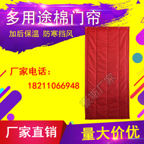 Beijing House Fire Retardant Flame Retardant Construction Site Engineering Bridge Construction Rain Proof Waterproof Ice Fields Insulated Cotton Quilts
