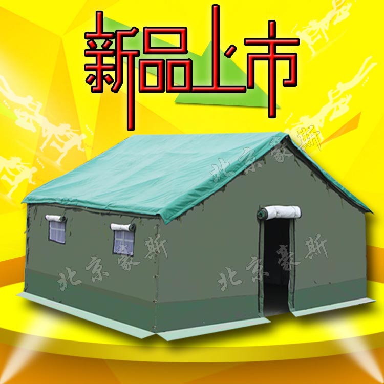 Haussch Engineering Large Outdoor Disaster Relief Site Civilian Military Defense Rain Water Pebee Round Pipe Canvas Cotton Tent