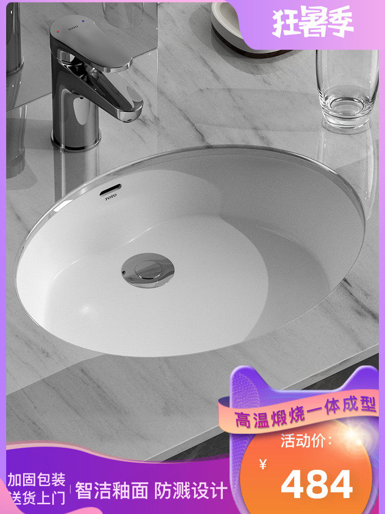 TOTO Counter basin LW546B LW548B LW1505B LW1506 Oval Ceramic Washbasin Washbasin