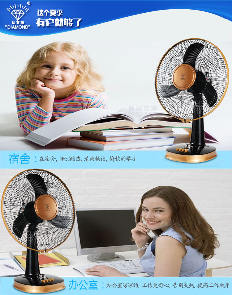 quạt điều hòa có mát không Kim cương thương hiệu quạt điện máy tính để bàn hạ cánh nhà ký túc xá nhỏ bàn quạt thời gian im lặng lắc đầu quạt giường sinh viên - Quạt điện quạt trần đảo senko