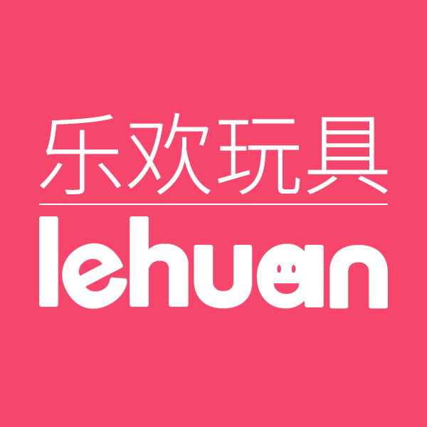 乐欢玩具的LOGO
