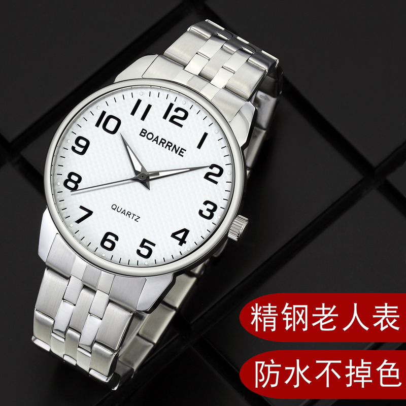 Boarrne Elderly Watch with Large Numbers, Waterproof, for Grandpa, Mom and Dad, Men and Women, Middle-Aged and Elderly Quartz Watch Boarrne Elderly Watch with Large Numbers, Waterproof, for Grandpa, Mom and Dad, Men and Women, Middle-Aged and Elderly Quartz Watch