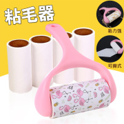 máy cắt lông xù công nghiệp fd398-2 Hộ gia đình dính giấy dính quần áo bụi giấy xiên xé con lăn dính tóc dính quần áo giấy dính bụi - Hệ thống giá giặt máy cắt lông quần áo