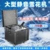 Товары от 广州魔力舞台设备有限公司