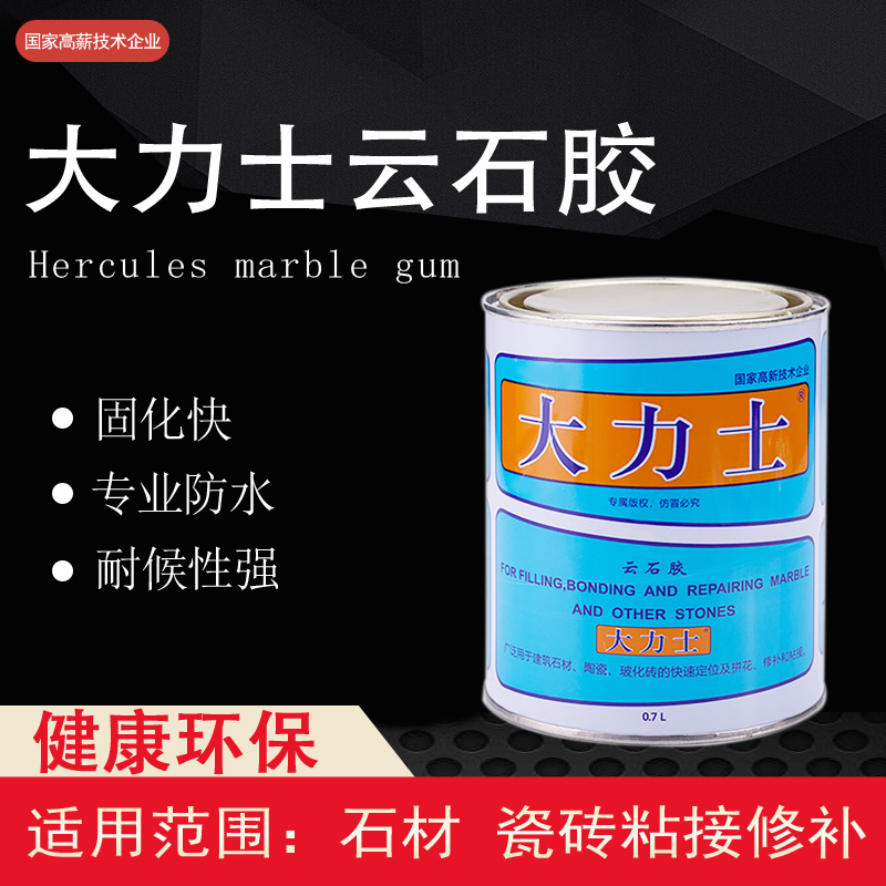 Wuhan Koda Dalix cloud stone dry rubber marble tile stone stone stone stone branch adhesion adhesion
