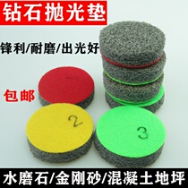 Cured floor 4-inch diamond polishing pad concrete emery fiber polishing pad terrazzo dry polishing pad