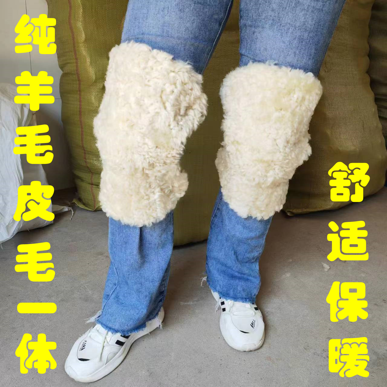 温暖入骨：爱慕先生男士羊毛内里的秘密