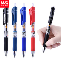  Chenguang press gel pen Water pen Student exam carbon black water-based office signature pen core 0 5mm Press type k35 ballpoint pen Doctor prescription pen ink Blue red pen Teacher supplies