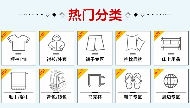 Coussin Manga JACKAMPEDGE     - Ref 2686852 Image 11