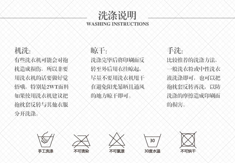 Coussin Manga JACKAMPEDGE     - Ref 2686852 Image 27