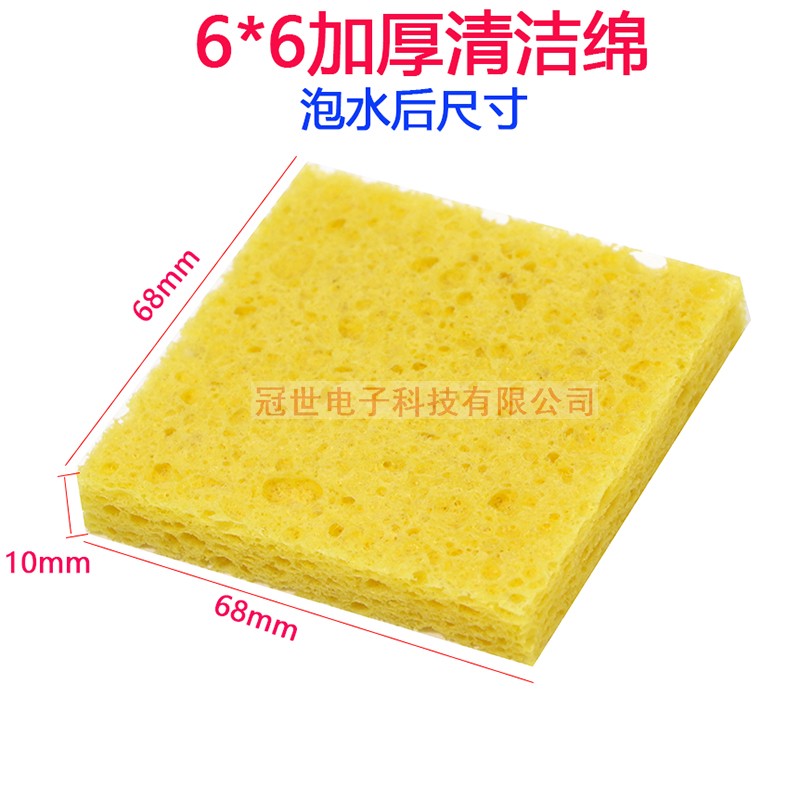Sponge soldering iron cleaning cotton thickened square sponge special price