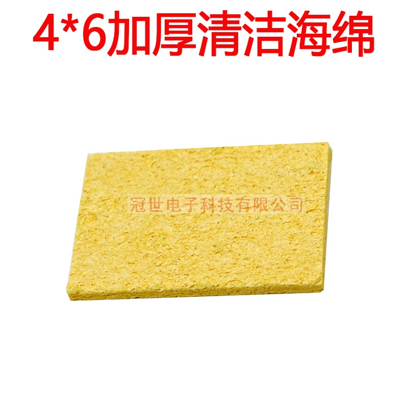 Clean cotton welding tip soldering iron head cleaning sponge thickened after soaking in water 40*60*10MM