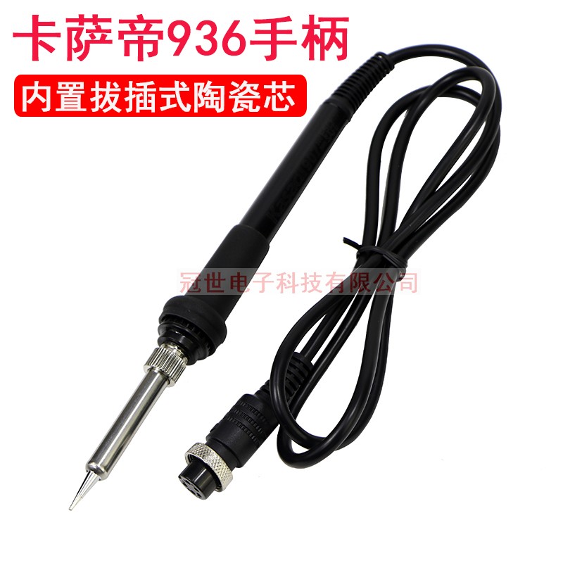 Kassati 936 thermostatic welding table handle kasadi936 electric soldering iron 907 handle insert-pull type ceramic core