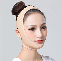 Thin face with small v face artifact with thin masseter muscle face Double chin lift shaping Thin face mask Sleep strap