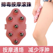 Thin leg ball massage artifact Lymphatic dredge Household hand-held full body kneading weight loss brush calf massage beads