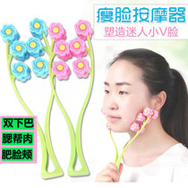Face slimmer Massage roller face pusher Thin double chin artifact Lift and tighten facial beauty instrument Home