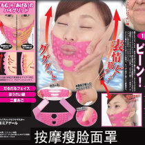 Thin face mask v face lifting Facial massage Lifting tight small face strap Face double chin face slimming artifact
